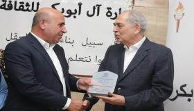 تحت رعاية المهندس سمير الحباشنة والدكتور محمد ابو عمارة مجلة مال واعمال تكرم نخبة من رياديات الاردن