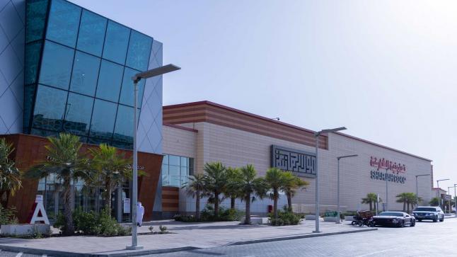 مركز الرحمانية يفتتح تسعة متاجر جديدة تُوسّع مجال المنتجات والخدمات