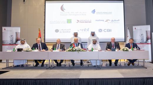 “مصرف الإمارات للتنمية” يطلق برنامج “الضمانات الائتمانية لتمويل الشركات الصغيرة والمتوسطة” بـ 100 مليون درهم بالتعاون مع البنوك العاملة في الدولة وبالتنسيق مع اتحاد  مصارف الامارات