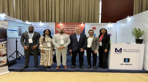 “المسعود برغوم” تشارك في مؤتمر تنزانيا للطاقة 2022