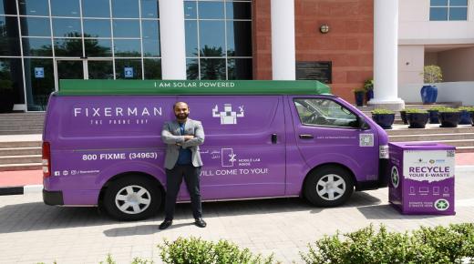 جيمس للتعليم تتعاون مع فيكسرمان لإطلاق أكبر حملة لتدوير النفايات الإلكترونية في مدارس الإمارات