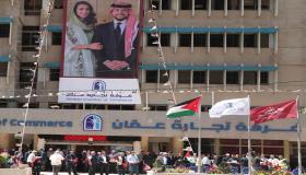 غرفة تجارة عمان تحتفل بزفاف ولي العهد