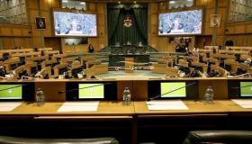 النواب يناقشون البرنامج التنفيذي لرؤية التحديث الاقتصادي