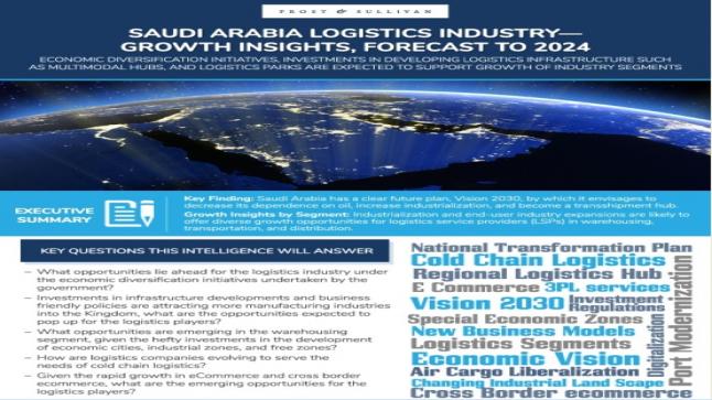 مبادرات التنويع في المملكة العربية السعودية تفتح فرص النمو في قطاع الخدمات اللوجستية