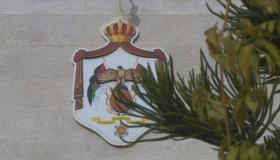 انتهاء دوام المؤسسات الحكومية