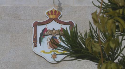 انتهاء دوام المؤسسات الحكومية