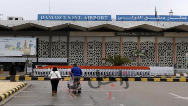 تعرف على تعليمات السفر عبر مطار دمشق التي اصدرتها الصحة
