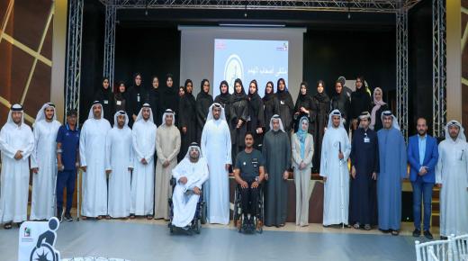هيئة كهرباء ومياه دبي تستعرض جهودها في دمج وتمكين أصحاب الهمم خلال الملتقى الثالث لإسعاد أصحاب الهمم
