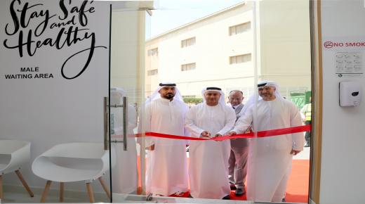 مجموعة ترانس جارد تفتتح منشأة طبية مخصصة في جبل علي