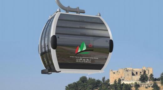 افتتاح تلفريك عجلون رسمياً الجمعة