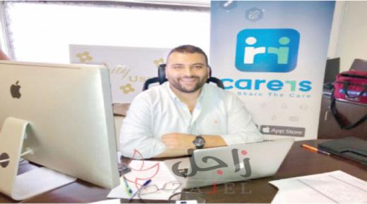 “كيررز”.. تطبيق أردني يسهل خدمات الرعاية الصحية