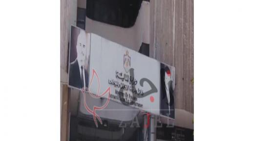 لا نية لإلغاء الإعفاءات أو الحوافز الضريبية المتعلقة بقطاع تكنولوجيا المعلومات