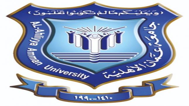 جامعة عمان الاهلية تهنىء بحلول العام الهجري الجديد