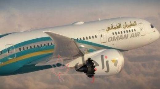 رحلتين أسبوعياً… ستبدأ يوم الخميس من الطيران العماني الى القاهرة