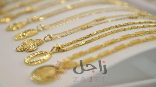 لقاح كورونا السبب الأول في ترجيح ارتفاع أسعار الذهب