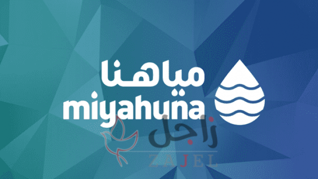 تفاصيل حول تعديل برنامج دور المياه لمناطق بالعاصمة عمان