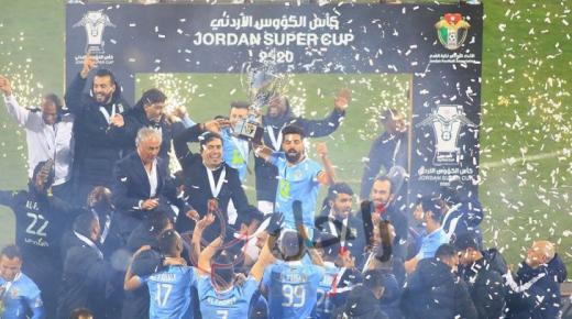 بفضل إسمه وتاريخه وجمهوره الفيصلي بطلا للسوبر