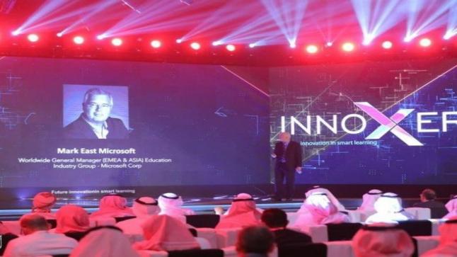 الرياض واجهة للتعلّم الذكي وتكنولوجيا التعلم في الشرق الأوسط