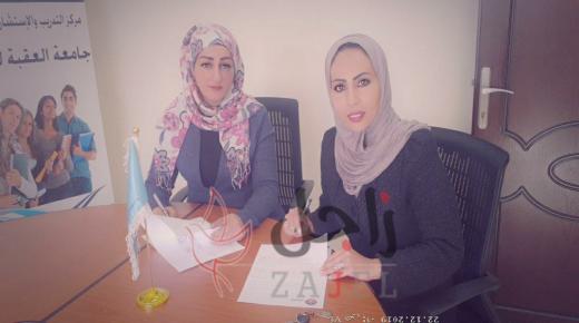 الفاعوري ممثلا لاقليم الوسط في البورد الدولي