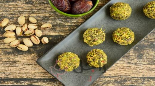 الحيسة بالفستق الحلبي