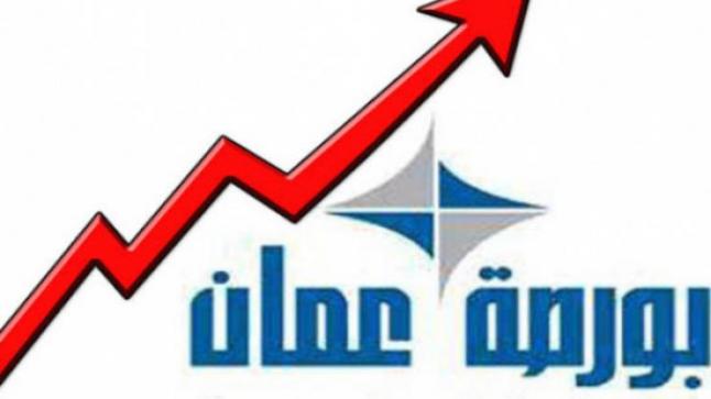 بورصة عمان تبدأ تعاملاتها على ارتفاع