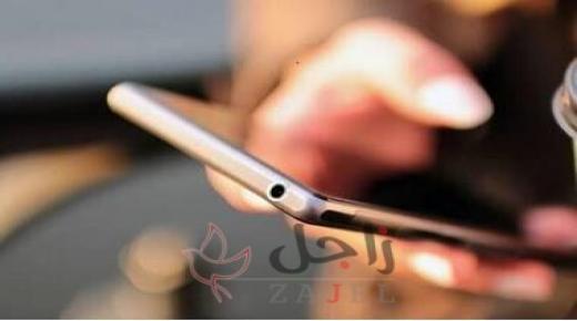 احذر من تسجيل الأسماء بهذه الطريقة في سجل الهاتف!