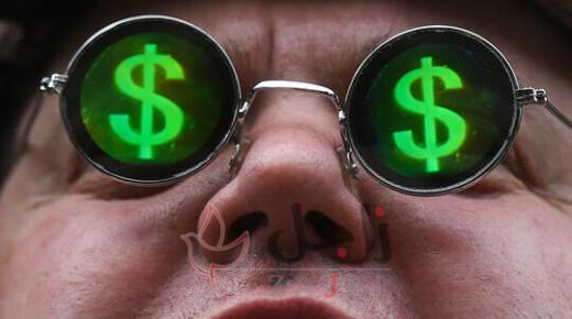 28 تريليون دولار خسائر الاقتصاد العالمي بجائحة كورونا