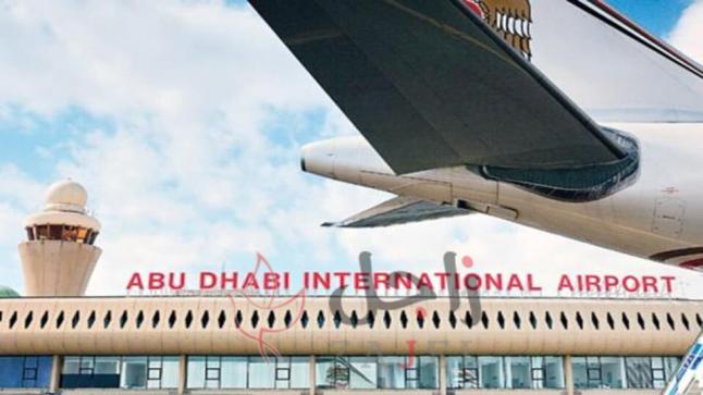 أول رحلة جوية من إسرائيل إلى الإمارات الإثنين