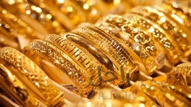 إستقرار الذهب عالمياً عند أعلى سعر