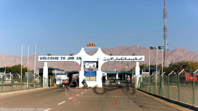الحكومة الاردنية تفعل منصة لتسجيل المسافرين القادمين برا