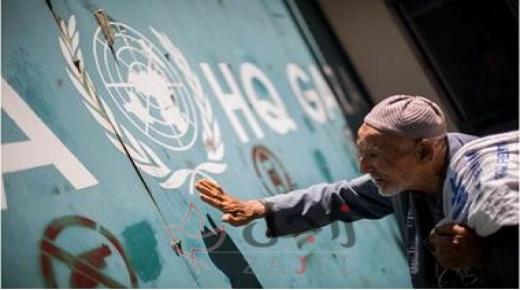 أونروا تعاني عجزاً مالياً