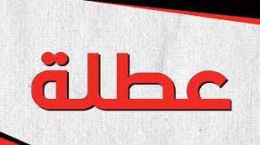 هل تشمل عطلة المولد النبوي جميع القطاعات بالأردن؟