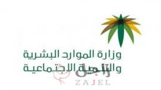 السعودية تقرر عودة موظفي القطاع العام لمقرات العمل في 30 أغسطس 2020