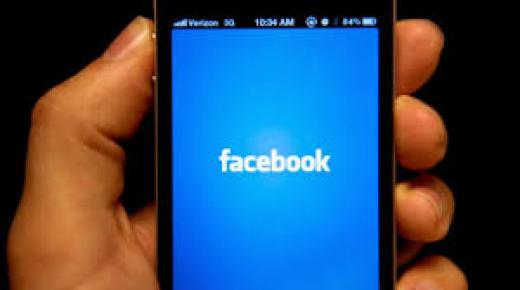 فيسبوك يعلن إزالة حسابات باكستانية تستهدف الهند