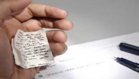 انتحار فتاة بعد ضبطها في حالة غش اثناء الامتحان