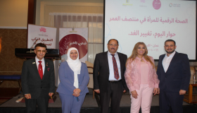 ثورة في صحة المرأة الأردنية: أنطلاق “نبض ناعم” و تطبيق Midlife Plus بحضور نقيب الأطباء!