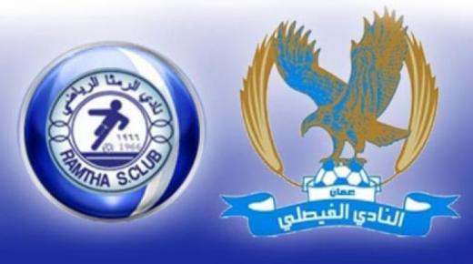 الفيصلي والرمثا في لقاء حامي الوطيس بنهائي الدرع