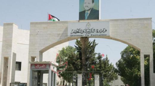 1265 طالباً شملتهم مكرمة المعلمين