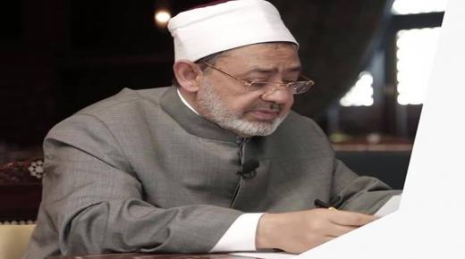 شيخ الأزهر :” المساواة بين الرجل والمرأة تصادم في الدين وتدمير للأسرة”