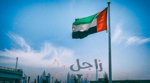 عرض لتوحيد أعمال «الإنشاءات البترولية» و«الجرافات البحرية» الإماراتيتين