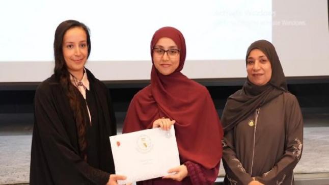 برعاية صاحبة السمو الشيخة لولوة بنت خليفة بن سلمان آل خليفة: اختتام جائزة صاحب السمو الملكي الأمير خليفة بن سلمان آل خليفة القرآنية للنساء