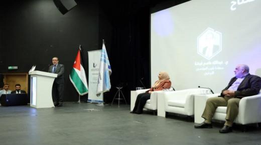 الموسم الأردني للذكاء الاصطناعي ينطلق ب2026