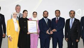 جائزة التميز العالمية الرئيسية للمؤسسة الأوروبية لإدارة الجودة