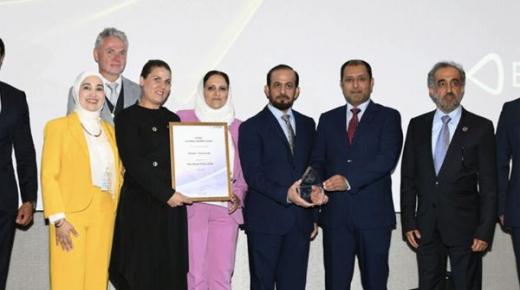 جائزة التميز العالمية الرئيسية للمؤسسة الأوروبية لإدارة الجودة