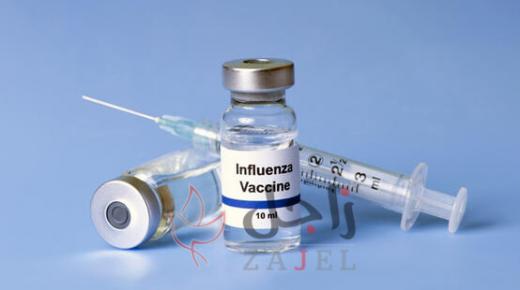 توضيح من وزارة الصحة الأردنية حول مطعوم الانفلونزا