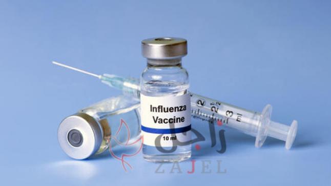 توضيح من وزارة الصحة الأردنية حول مطعوم الانفلونزا