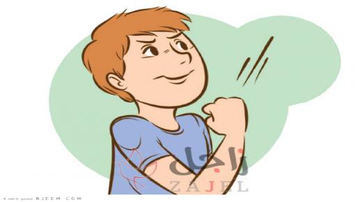 ثقتك في نفسك هي جمالك