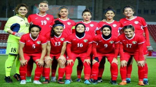 المنتخب الأردني للسيدات يتراجع 4 مراكز بتصنيف الفيفا