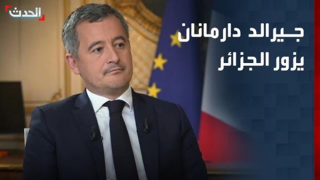 وزير العدل الفرنسي يقوم بزيارة الجزائر يوم الاثنين