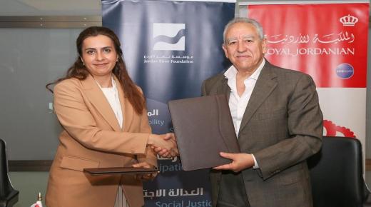 الملكية الأردنية تدعم برامج نهر الأردن لتمكين المرأة بالمجتمع المحلي